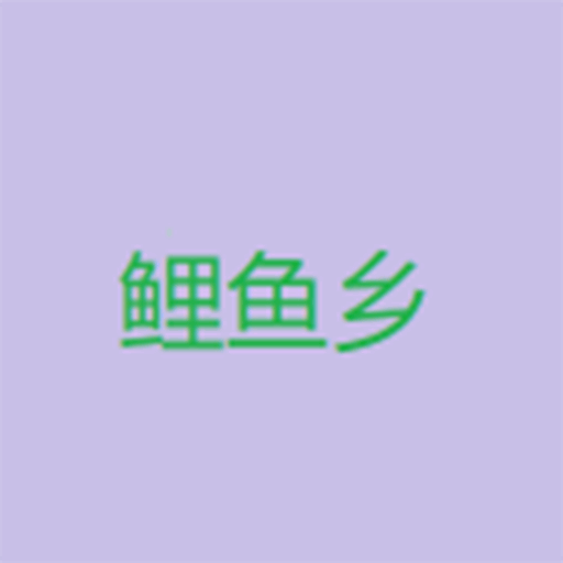 51黑料APPAPP应用