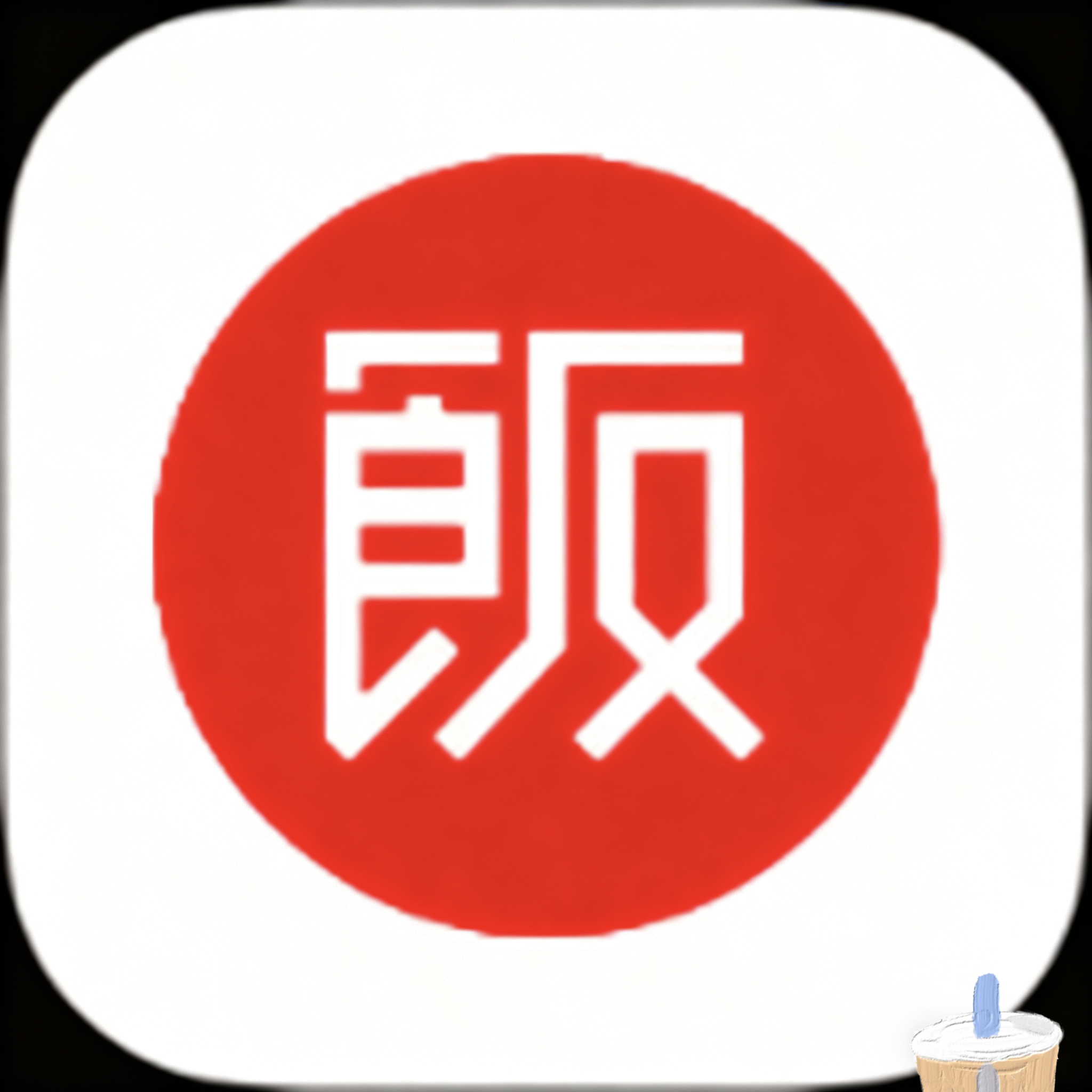 萝莉呦呦下载官方版APP应用
