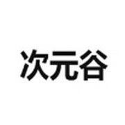 WWW,641av·COM网站APPAPP应用